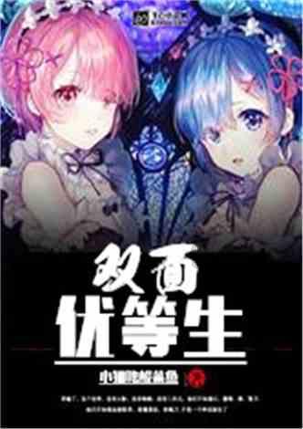 闽清农鲜荟农贸市场开街