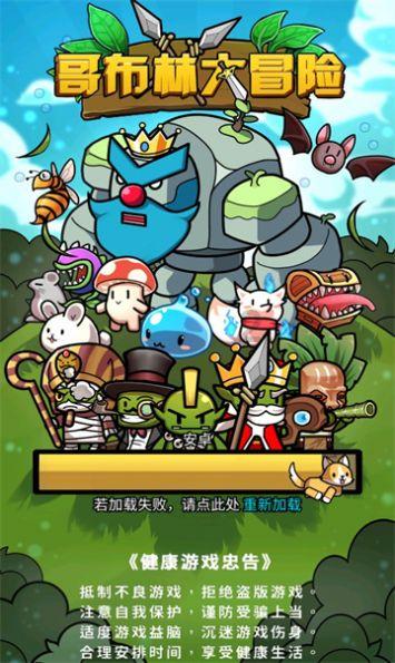 俄罗斯小怪