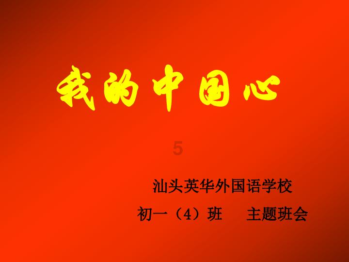 上海动物园封一个月，3百多个人和5千多只动物是怎么过的？游戏画面