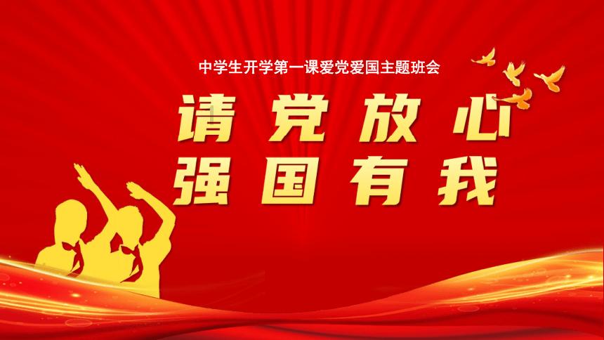 美人有计
